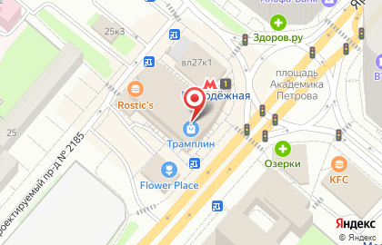 Автомат фотопечати Kodak Moments на метро Молодёжная на карте