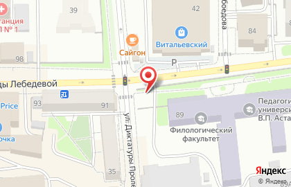 Родан. Приводная техника на улице Ады Лебедевой на карте