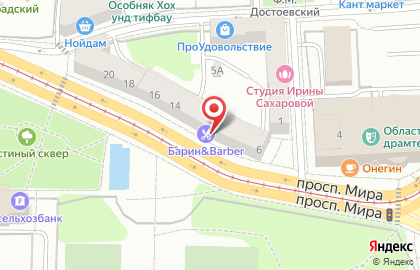 Магазин алкогольной продукции Вайтнауэр-Филипп на проспекте Мира на карте