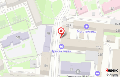 Типография Триста точек на улице Профессора Попова на карте