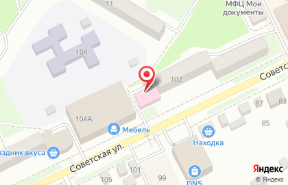 Быстрый заём на Советской улице на карте