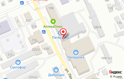 Спортивный магазин РА Спорт в Горно-Алтайске на карте