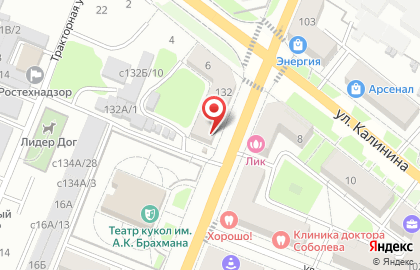 Магазин бытовой техники БИО на Комсомольской на карте