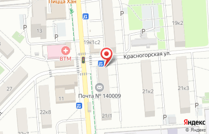 Многопрофильный центр Экспресс-Связь на Красногорской улице на карте