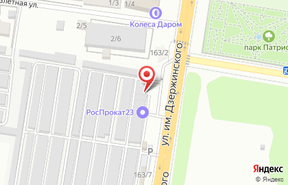 Автоцентр ИП Федюн О.В. на карте