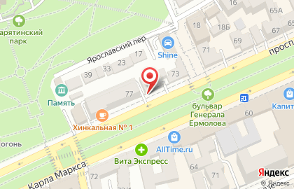 Проектный институт Ставрополькоммунпроект в Ставрополе на карте