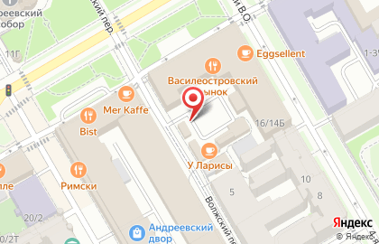 Магазин канцтоваров на Большом проспекте В.О., 16Б на карте