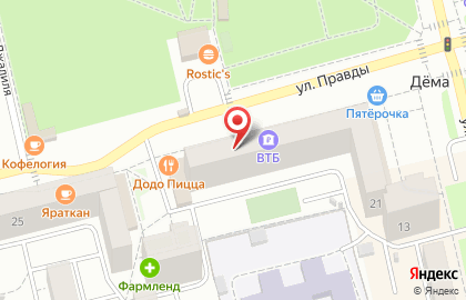 Магазин печатной продукции в Дёмском районе на карте