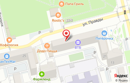 Магазин мяса и полуфабрикатов в Дёмском районе на карте