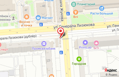 Киоск по продаже печатной продукции Роспечать на улице Генерала Лизюкова на карте