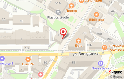 Кофейня Кофемашина1964 на Большой Покровской улице на карте