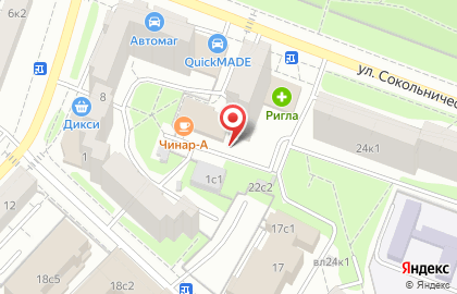 Ханты-мансийский Банк ОАО Дополнительный Офис # 4 на карте