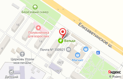 Продуктовый магазин в Краснодаре на карте