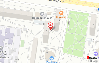 Государственное юридическое бюро по Самарской области в Тольятти на карте