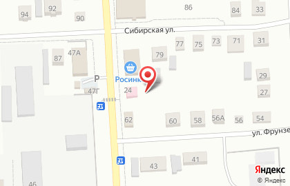 Аптека Фармакопейка в Омске на карте