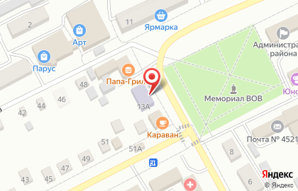 Чишминская Районная Межпоселенческая Библиотека на улице Чернышевского на карте