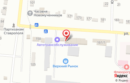 Автотрансобслуживание, ООО в Благодарном на карте