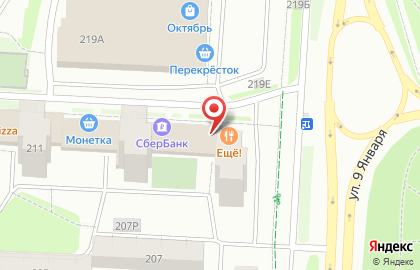 Строительная компания Структура-Эксклюзив на карте