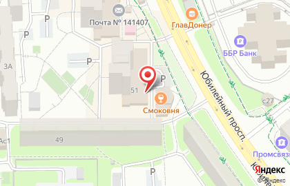 Магазин мебели и люстр и люстр на Юбилейном проспекте на карте