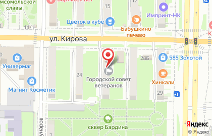 Новокузнецкий городской совет ветеранов войны и труда на карте