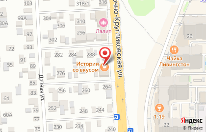Многопрофильная компания, ИП Шамрай Д.Г. на карте