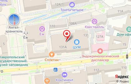 Магазин Me to you на карте
