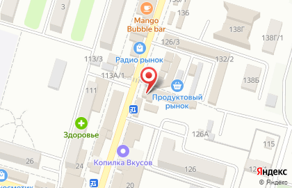 Аптека Аптечный мир на улице Пушкина на карте