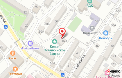 Хостел WьISHKA на карте