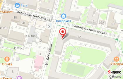 Торговая компания СпецМебель-ТЕХ на Коммунистической улице на карте