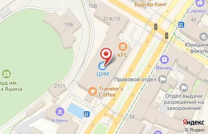 Сервисный центр Pedant.ru на улице Гончарова на карте