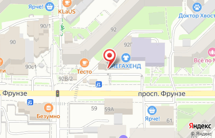 Магазин одежды и обуви Мегахенд на проспекте Фрунзе на карте
