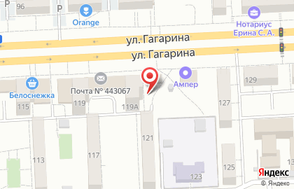 Почтовое отделение №67 на улице Гагарина на карте