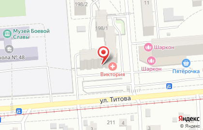 Школа иностранных языков YOU SCHOOL на улице Титова на карте