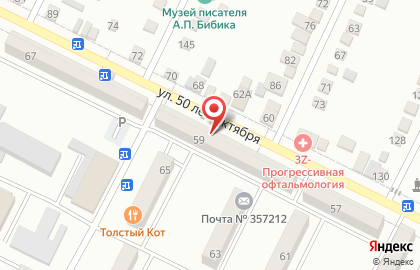 Магазин косметики Nail Life на карте