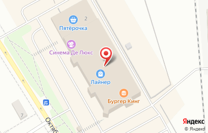 Магазин постоянных распродаж Галамарт на Октябрьской улице на карте