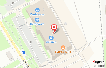 Магазин цифровой и бытовой техники DNS на Октябрьской улице на карте