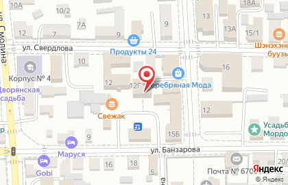 Туристическое агентство Горячие туры на улице Свердлова на карте