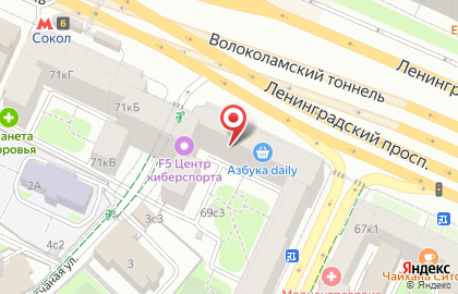 Аптека Планета здоровья на Ленинградском проспекте, 71 на карте