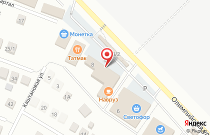 Кофейня самообслуживания на Олимпийской улице на карте