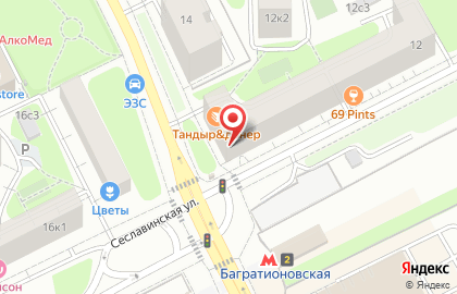 Аптека Здесь Аптека в Москве на карте