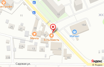 Кафе Есть поесть на Центральной улице на карте