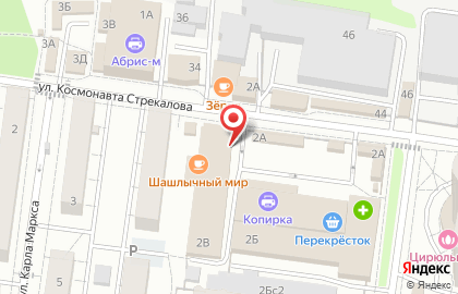 Супермаркет здорового питания ВкусВилл в Вокзальном проезде, 3 в Королёве на карте
