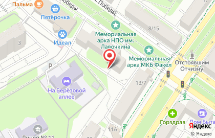 Киоск по продаже фруктов и овощей, г. Химки на улице Победы на карте