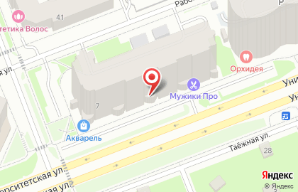 Страховая компания Росгосстрах на Университетской улице на карте