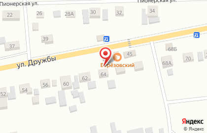 Магазин овощей и фруктов на ул. Дружбы, 68/3 на карте