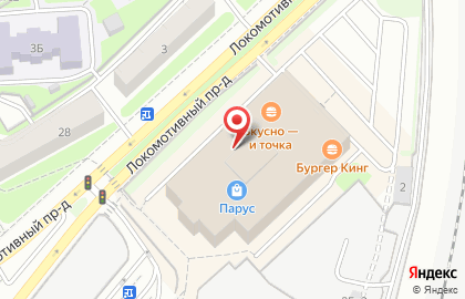Сеть офф-прайс магазинов Familia на Петровско-Разумовской на карте