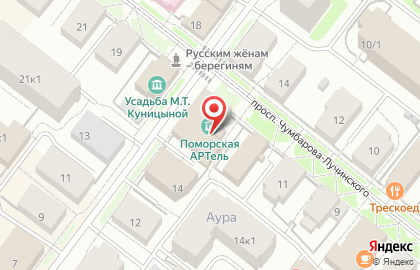 Филиал АГКЦ Поморская АРТель на карте