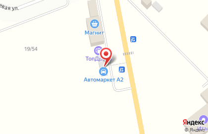 Автомаркет А2 на карте