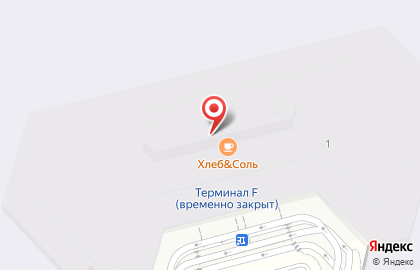 Аэропит-Сервис на карте