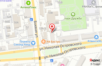 АЙС на Боевой улице на карте